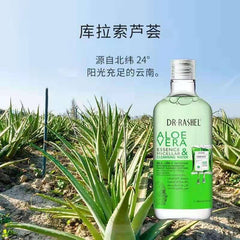 Dr.Rashel Aloe Vera Essence Micellar & Cleansing Water - 300ml - Dr-Rashel-Official