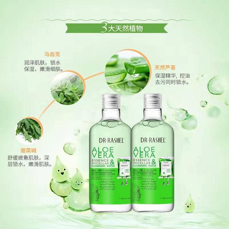 Dr.Rashel Aloe Vera Essence Micellar & Cleansing Water - 300ml - Dr-Rashel-Official