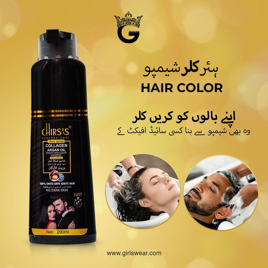 Chirs`s Professional Collagen Argan Oil Speedy Hair Color Shampoo - 200ml