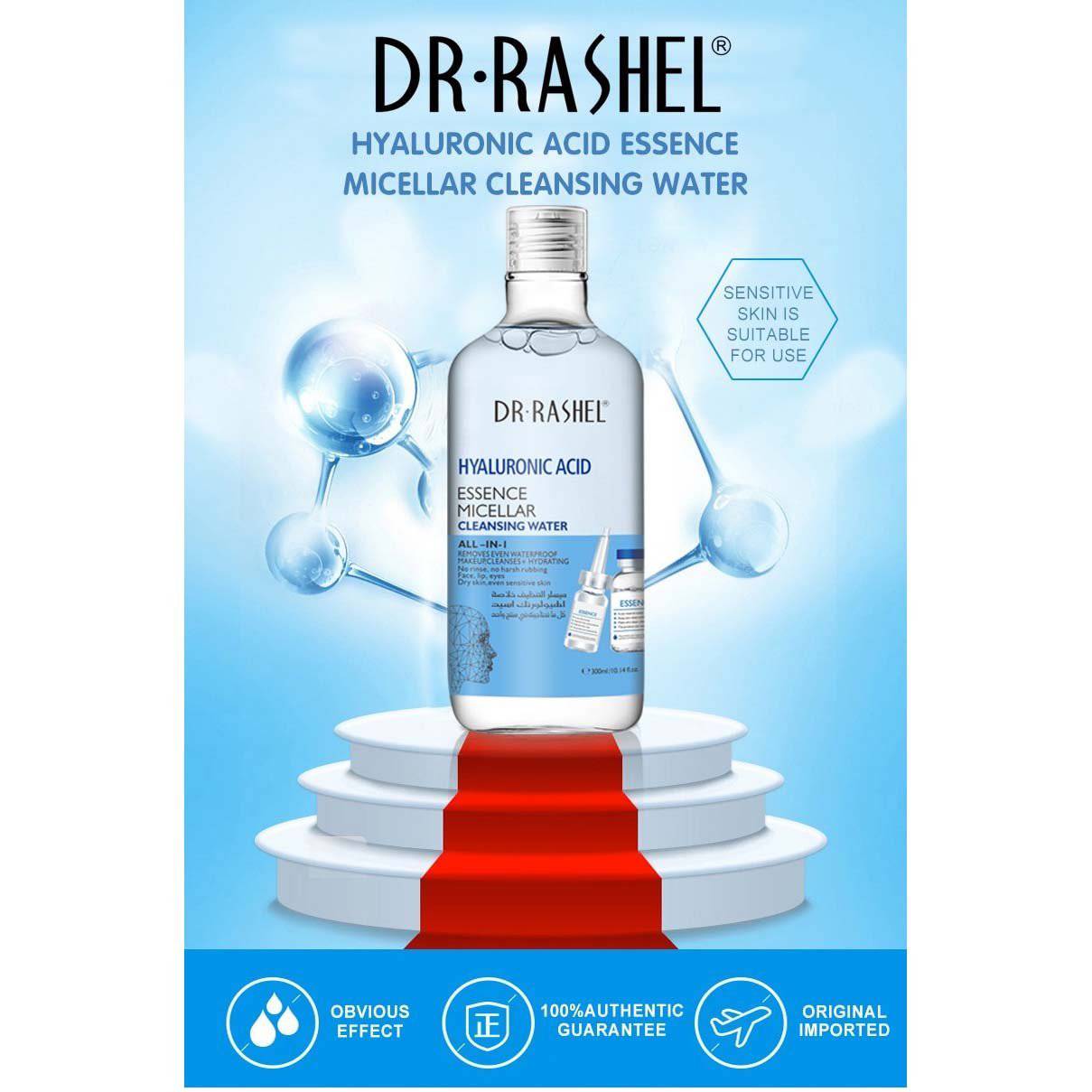 Dr.Rashel Hyaluronic Acid Essence Micellar Cleansing Water All in 1 - 300ml - Dr-Rashel-Official